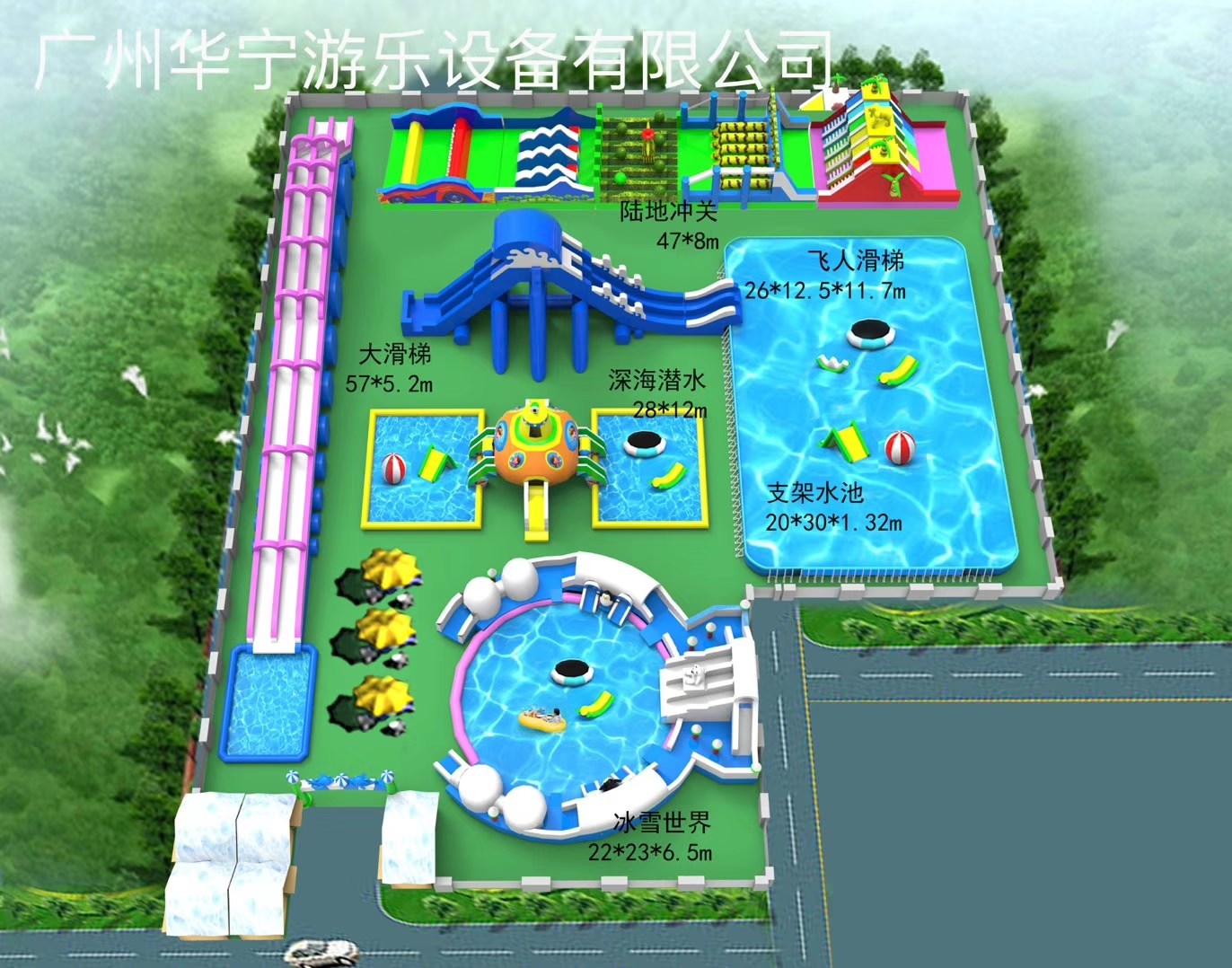 承德中型水上乐园